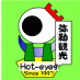 北海道の観光.gif