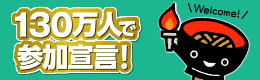 bnn_img_130m.png