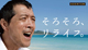 f:id:hotken105:20080630130400j:image:medium f:id:hotken105:20080630130400j:image:medium