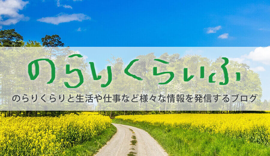 f:id:hotkoala:20170704013552j:plain f:id:hotkoala:20170704013552j:plain