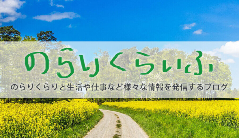 f:id:hotkoala:20170720024541j:plain f:id:hotkoala:20170720024541j:plain