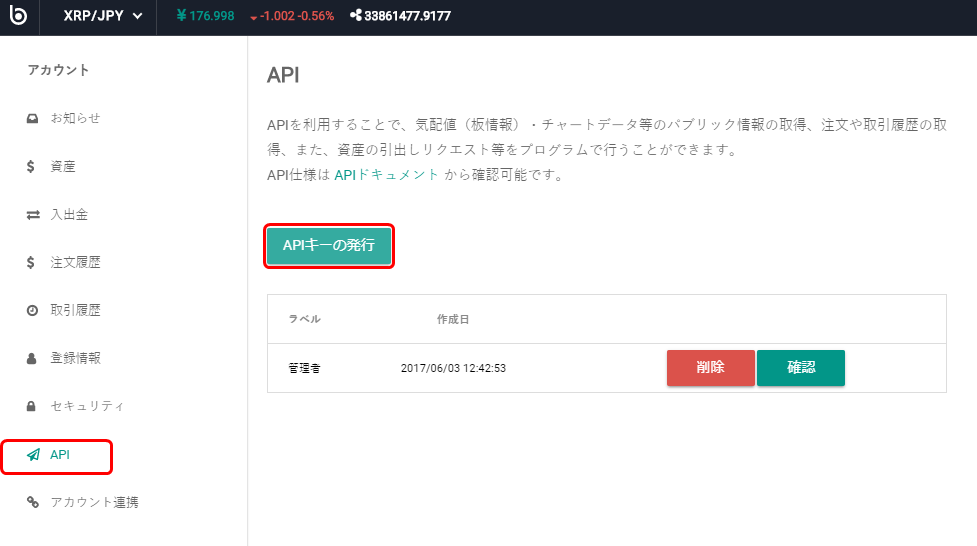 f:id:hotkou:20180120151437p:plain f:id:hotkou:20180120151437p:plain