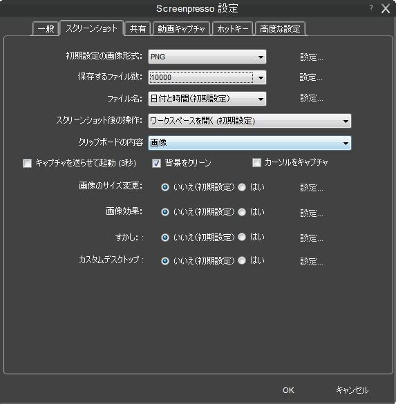 f:id:hotkou:20180220150831p:plain f:id:hotkou:20180220150831p:plain