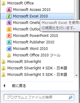 f:id:hotkou:20180410152036p:plain
