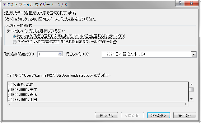 f:id:hotkou:20180410152610p:plain