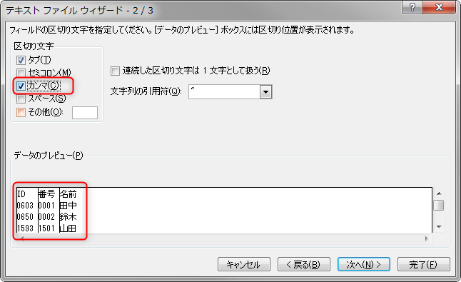 f:id:hotkou:20180410152723p:plain