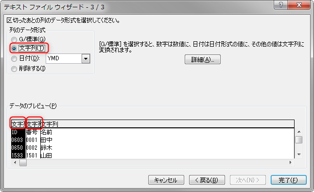 f:id:hotkou:20180410153420p:plain