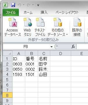 f:id:hotkou:20180410153608p:plain