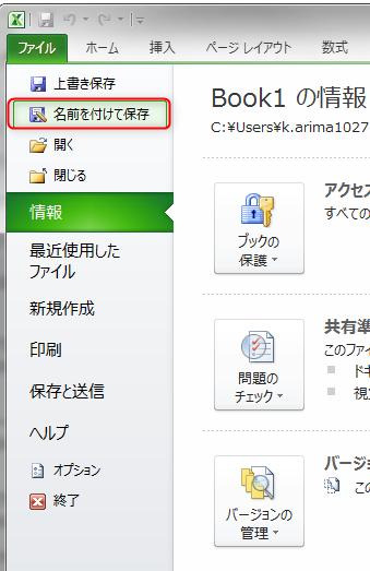 f:id:hotkou:20180410153925p:plain