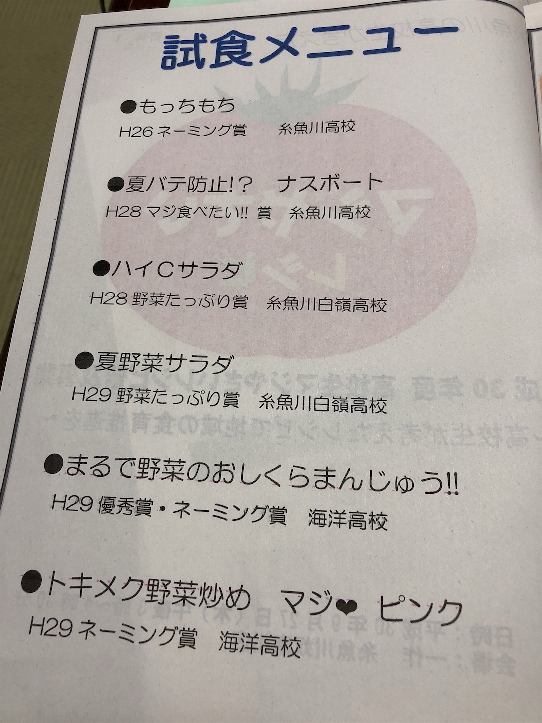 f:id:hotlemonloveyohi:20180927234007j:image