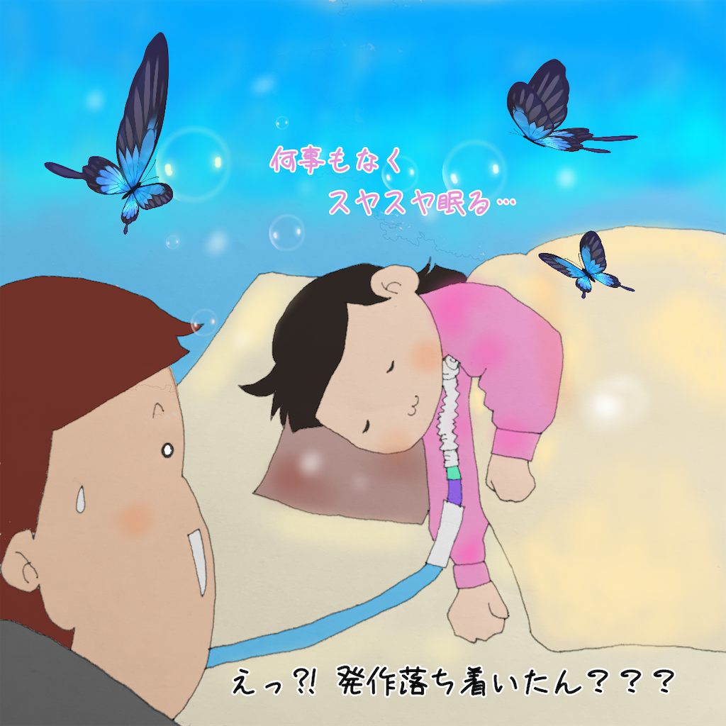 f:id:hotmilkmama:20210329135055p:image