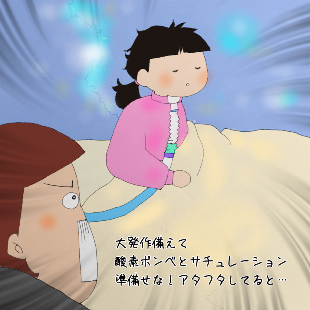 f:id:hotmilkmama:20210329135109p:image