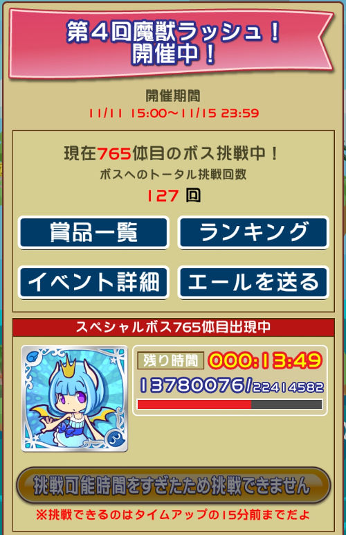 f:id:hotomaru:20151117220133j:image f:id:hotomaru:20151117220133j:image