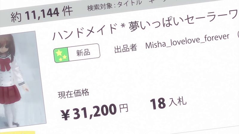 f:id:hotomaru:20181028153705j:image f:id:hotomaru:20181028153705j:image