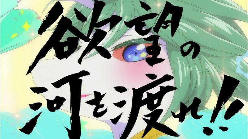 f:id:hotomaru:20190623124206j:plain