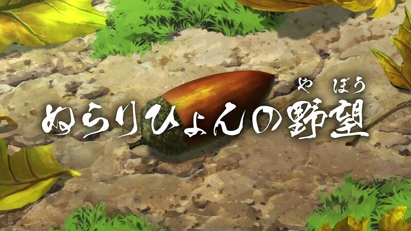 f:id:hotomaru:20190929225915j:plain