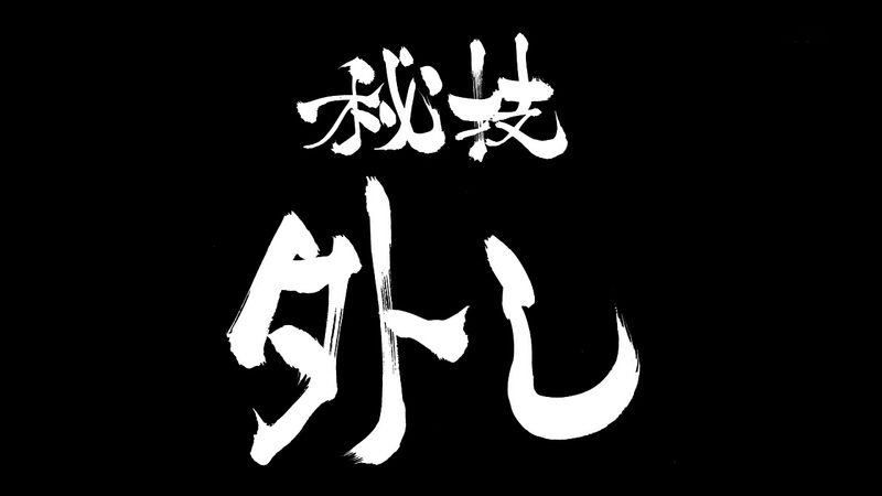f:id:hotomaru:20200320172402j:plain f:id:hotomaru:20200320172402j:plain