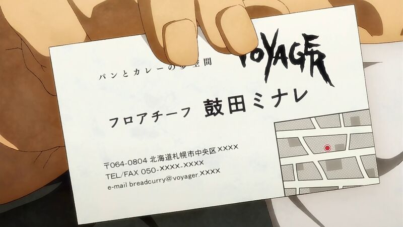 f:id:hotomaru:20200416220333j:plain