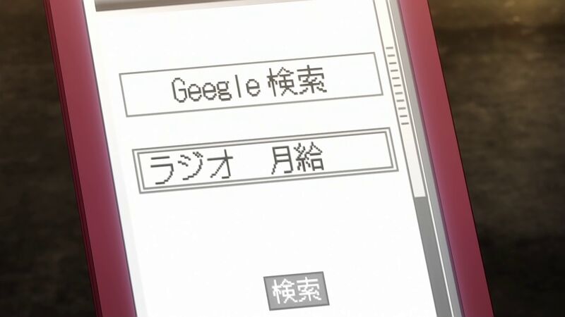 f:id:hotomaru:20200416220530j:plain