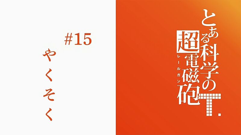 f:id:hotomaru:20200523170714j:plain