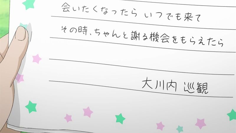 f:id:hotomaru:20200802145221j:plain f:id:hotomaru:20200802145221j:plain