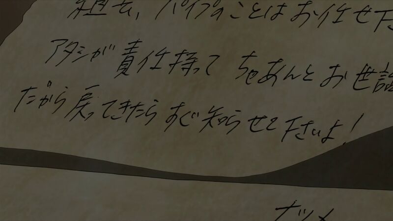 f:id:hotomaru:20200820220928j:plain