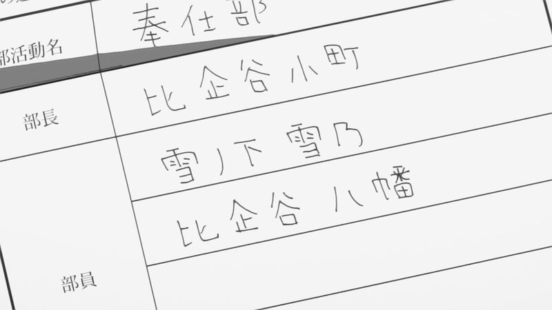 f:id:hotomaru:20200928223636j:plain