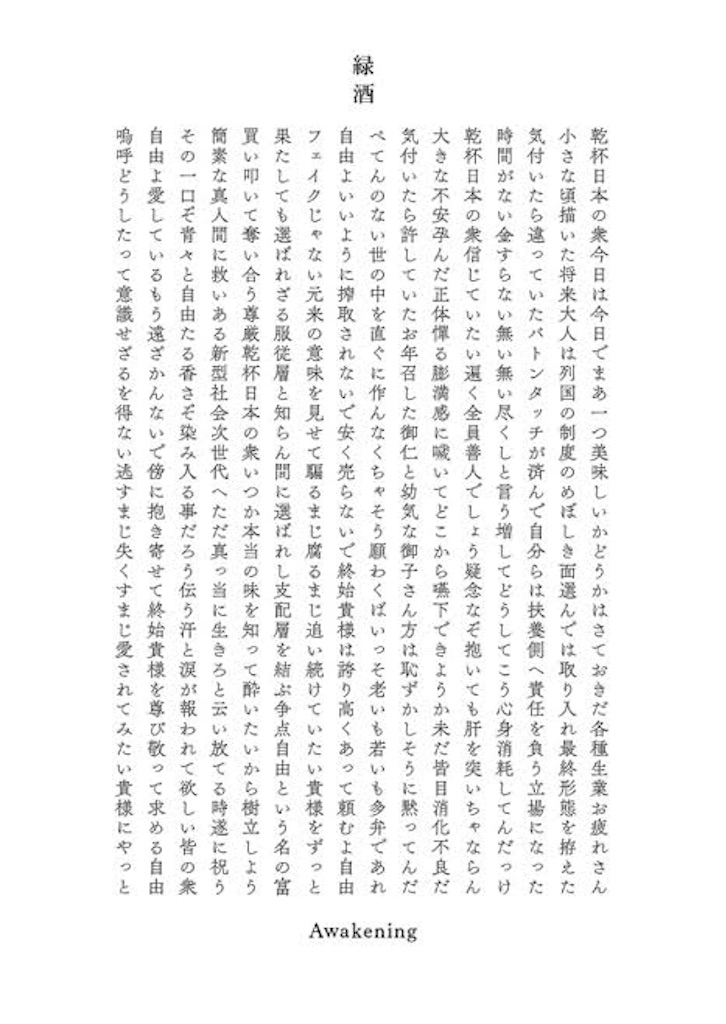f:id:hotondochan:20220128151650j:image