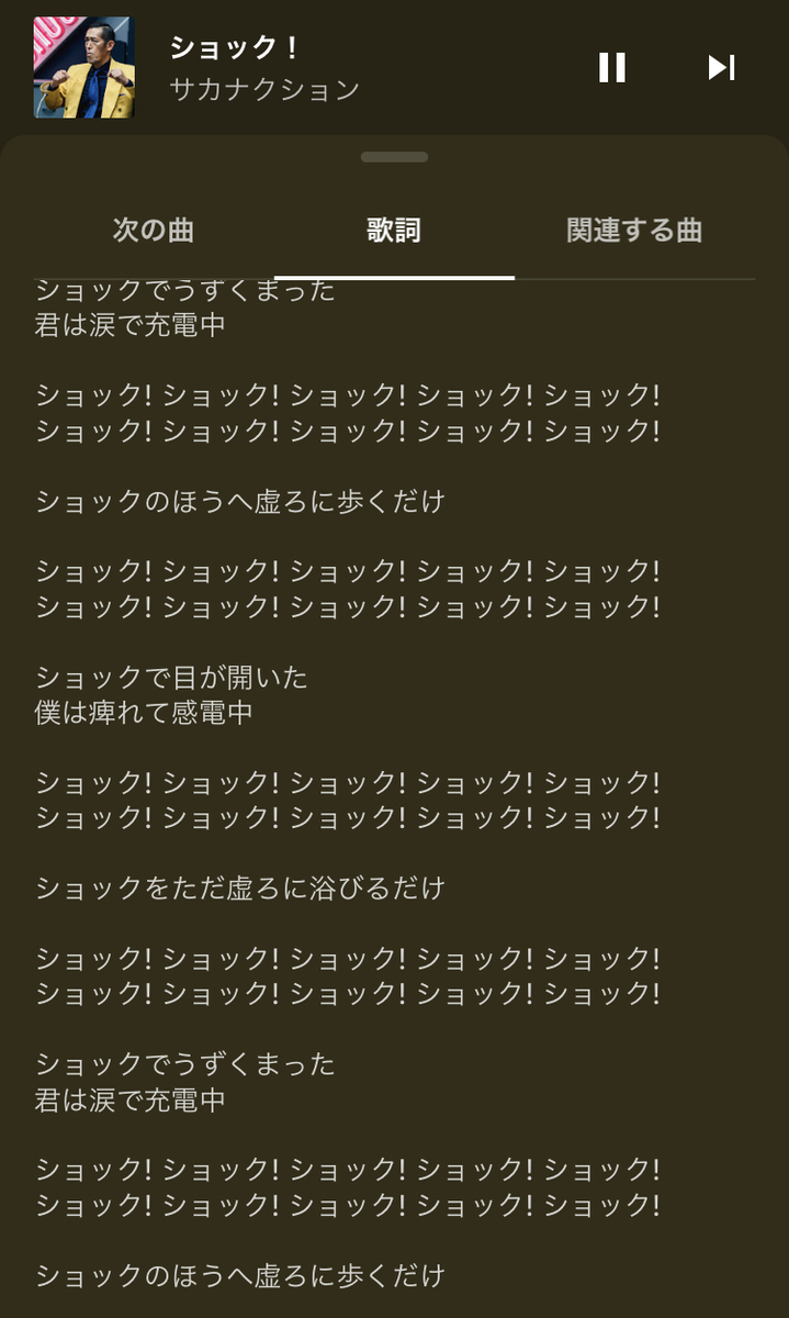f:id:hotondochan:20220131204953j:plain