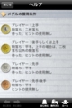 20100706232140