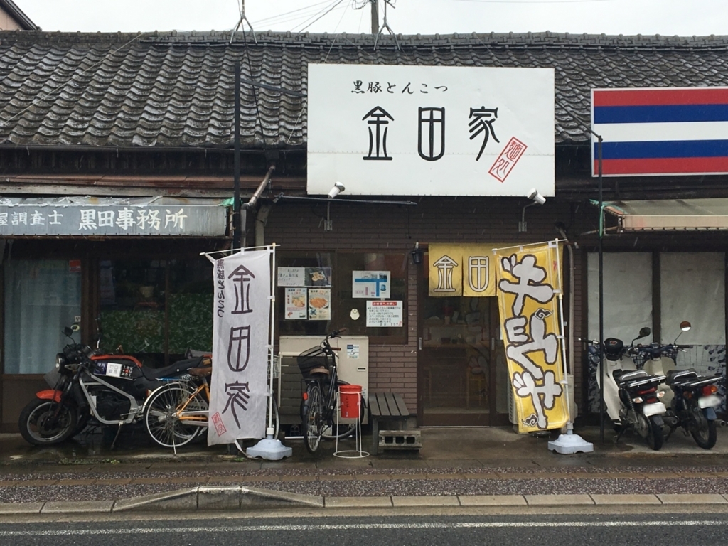 f:id:hotpepper-gourmet:20160721110210j:plain