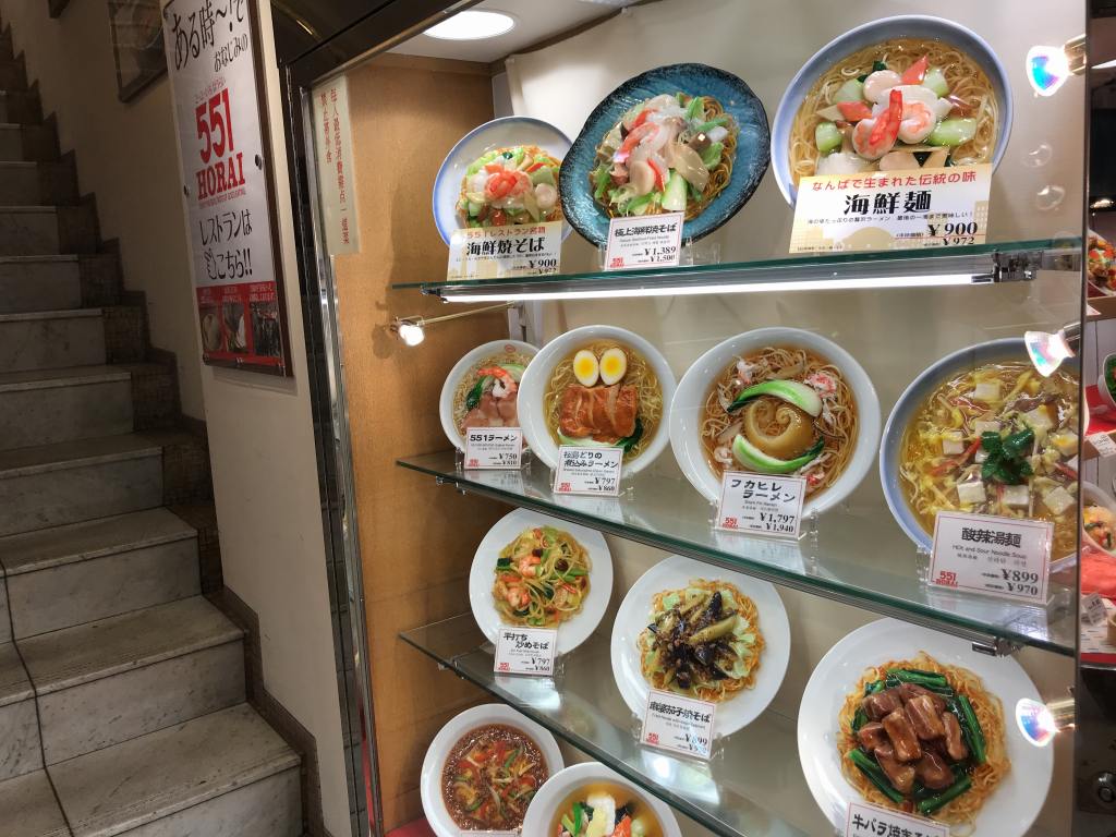 f:id:hotpepper-gourmet:20180906122753j:plain f:id:hotpepper-gourmet:20180906122753j:plain