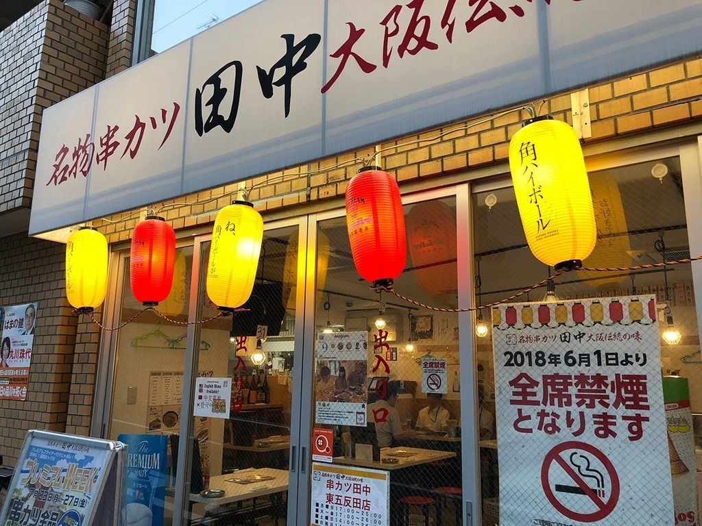 f:id:hotpepper-gourmet:20181004105758j:plain