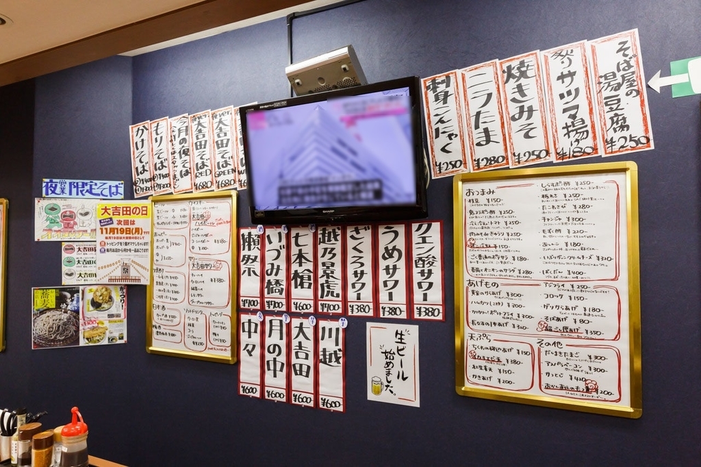 f:id:hotpepper-gourmet:20181203094653j:plain f:id:hotpepper-gourmet:20181203094653j:plain