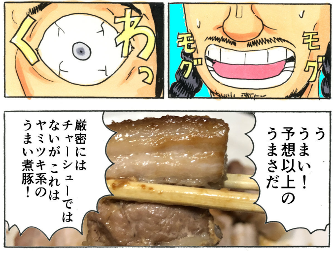 f:id:hotpepper-gourmet:20181205110045p:plain