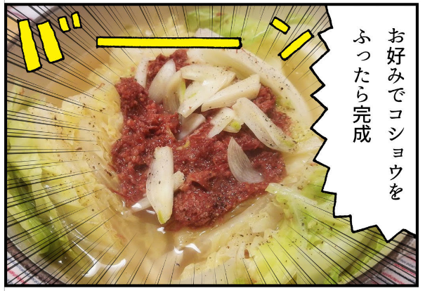 f:id:hotpepper-gourmet:20190307100832p:plain