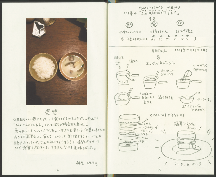 f:id:hotpepper-gourmet:20190607172010p:plain