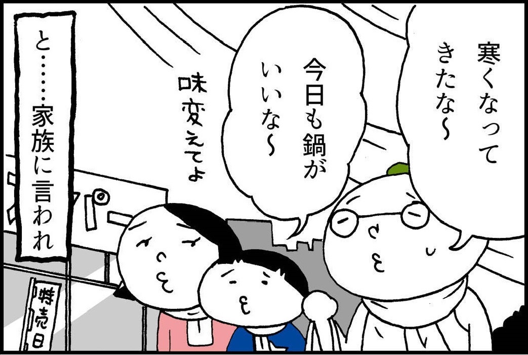 f:id:hotpepper-gourmet:20191212202813j:plain f:id:hotpepper-gourmet:20191212202813j:plain