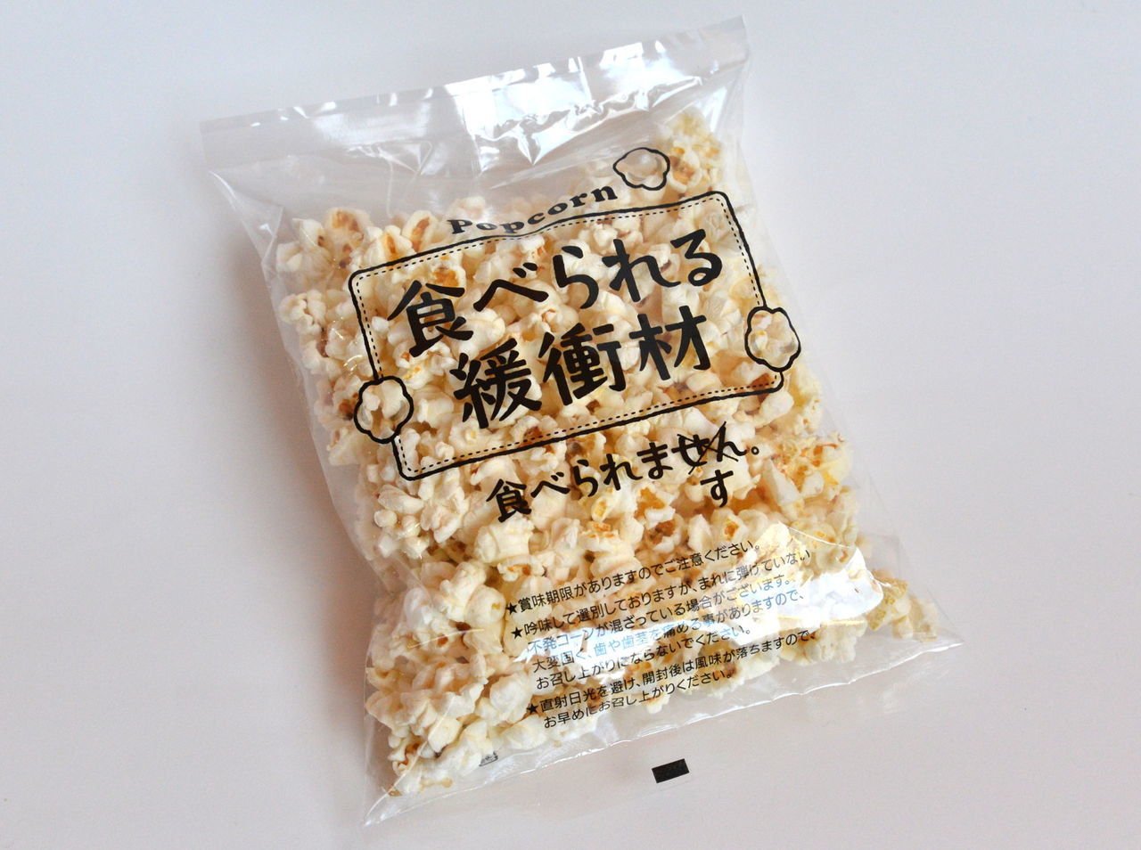 f:id:hotpepper-gourmet:20191224201346j:plain