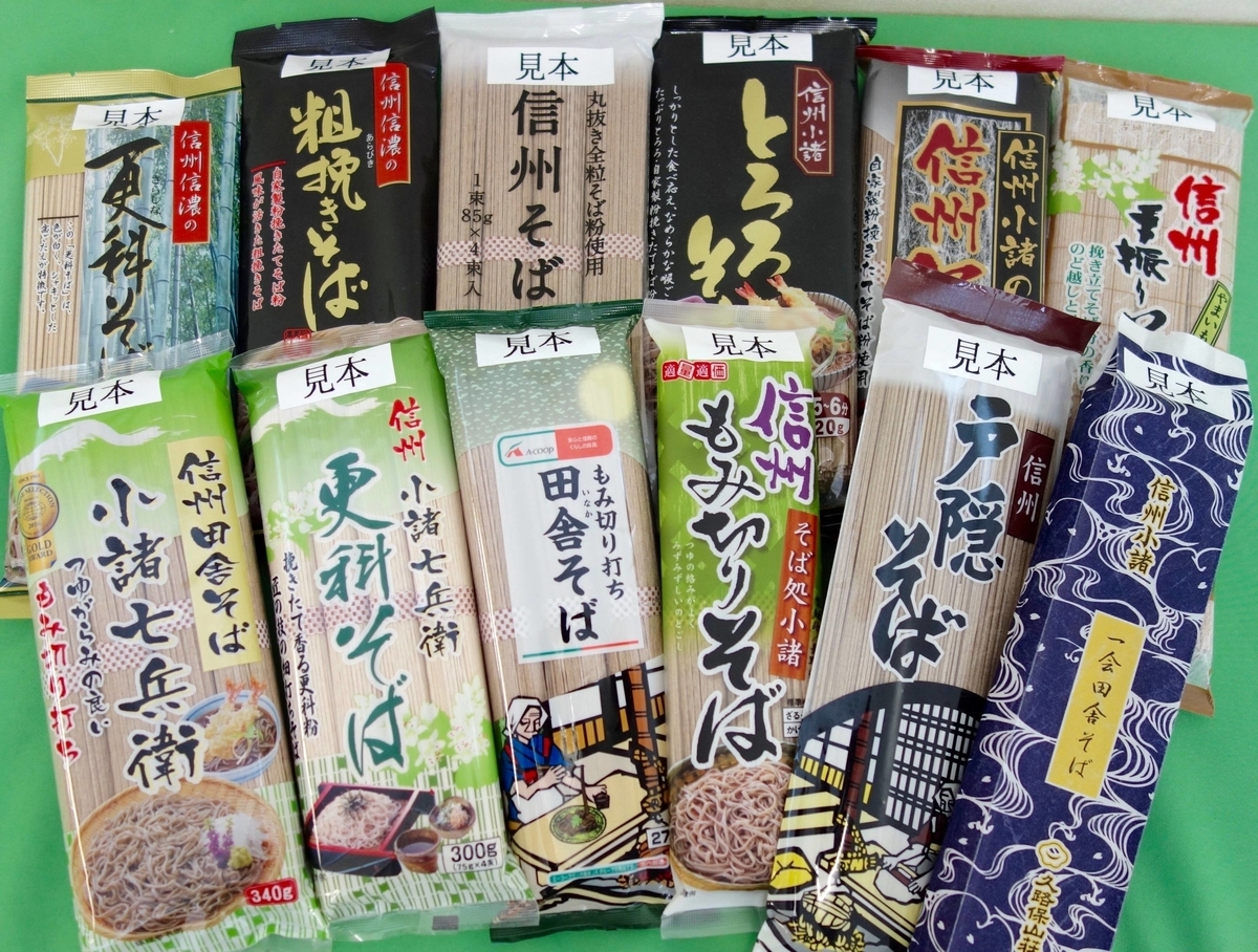 f:id:hotpepper-gourmet:20200318171908j:plain f:id:hotpepper-gourmet:20200318171908j:plain