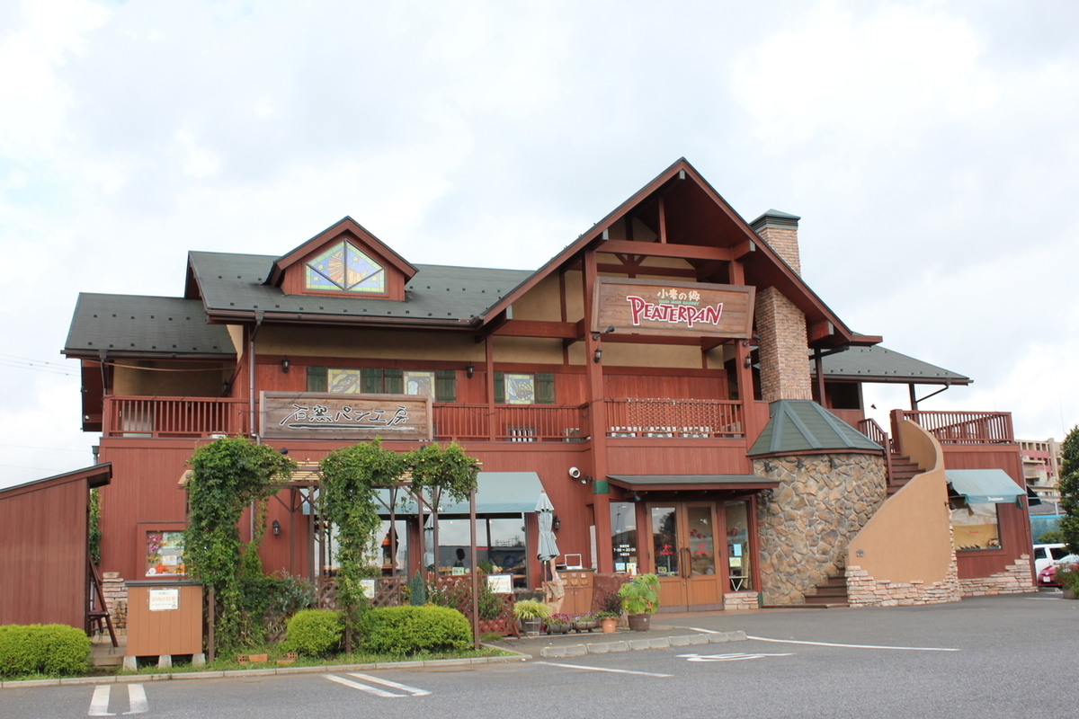 f:id:hotpepper-gourmet:20200318175827j:plain f:id:hotpepper-gourmet:20200318175827j:plain