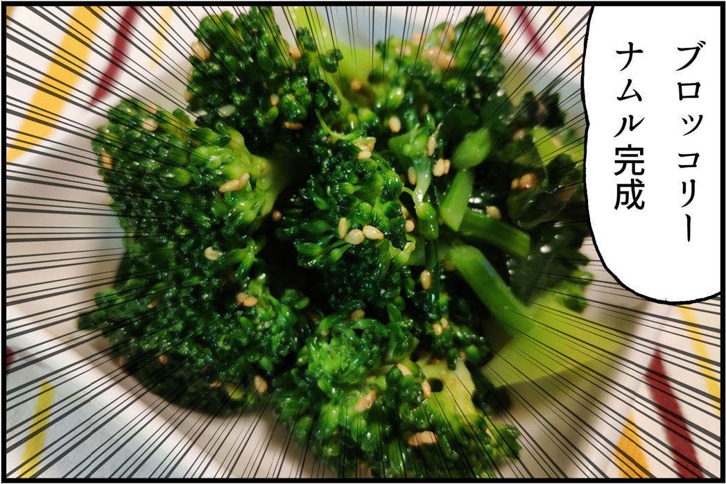 f:id:hotpepper-gourmet:20200324162256j:plain