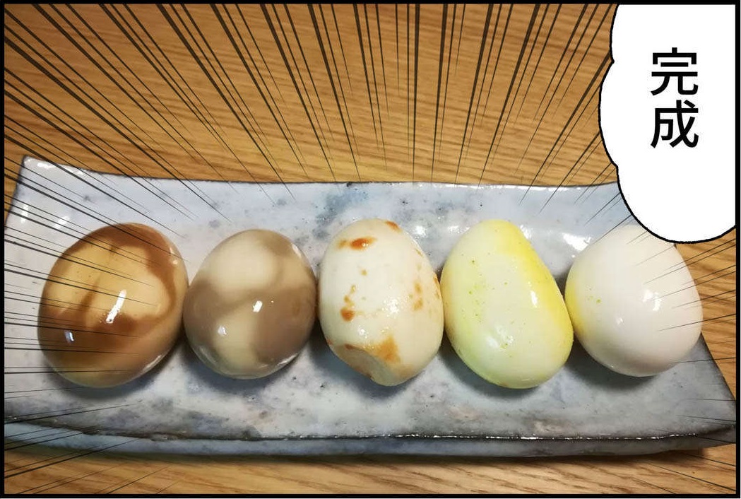 f:id:hotpepper-gourmet:20200324164136j:plain