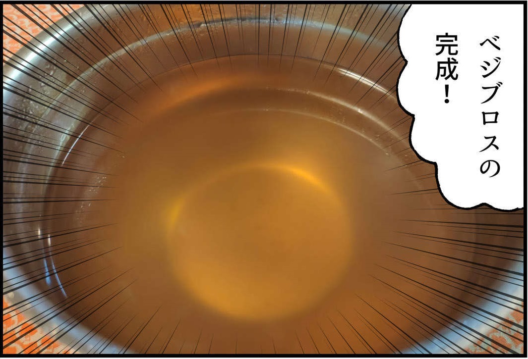 f:id:hotpepper-gourmet:20200515162433j:plain f:id:hotpepper-gourmet:20200515162433j:plain