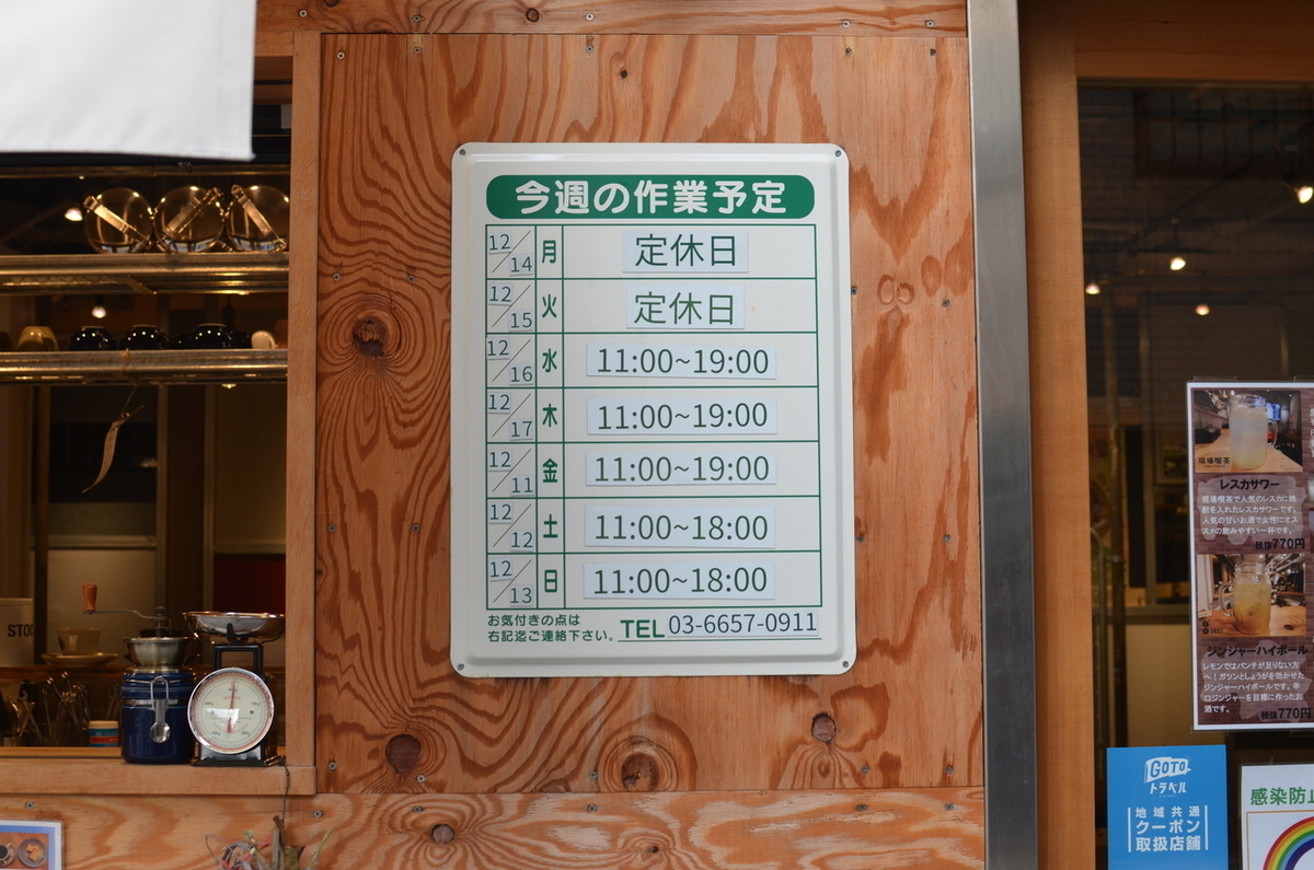 f:id:hotpepper-gourmet:20210513192222j:plain