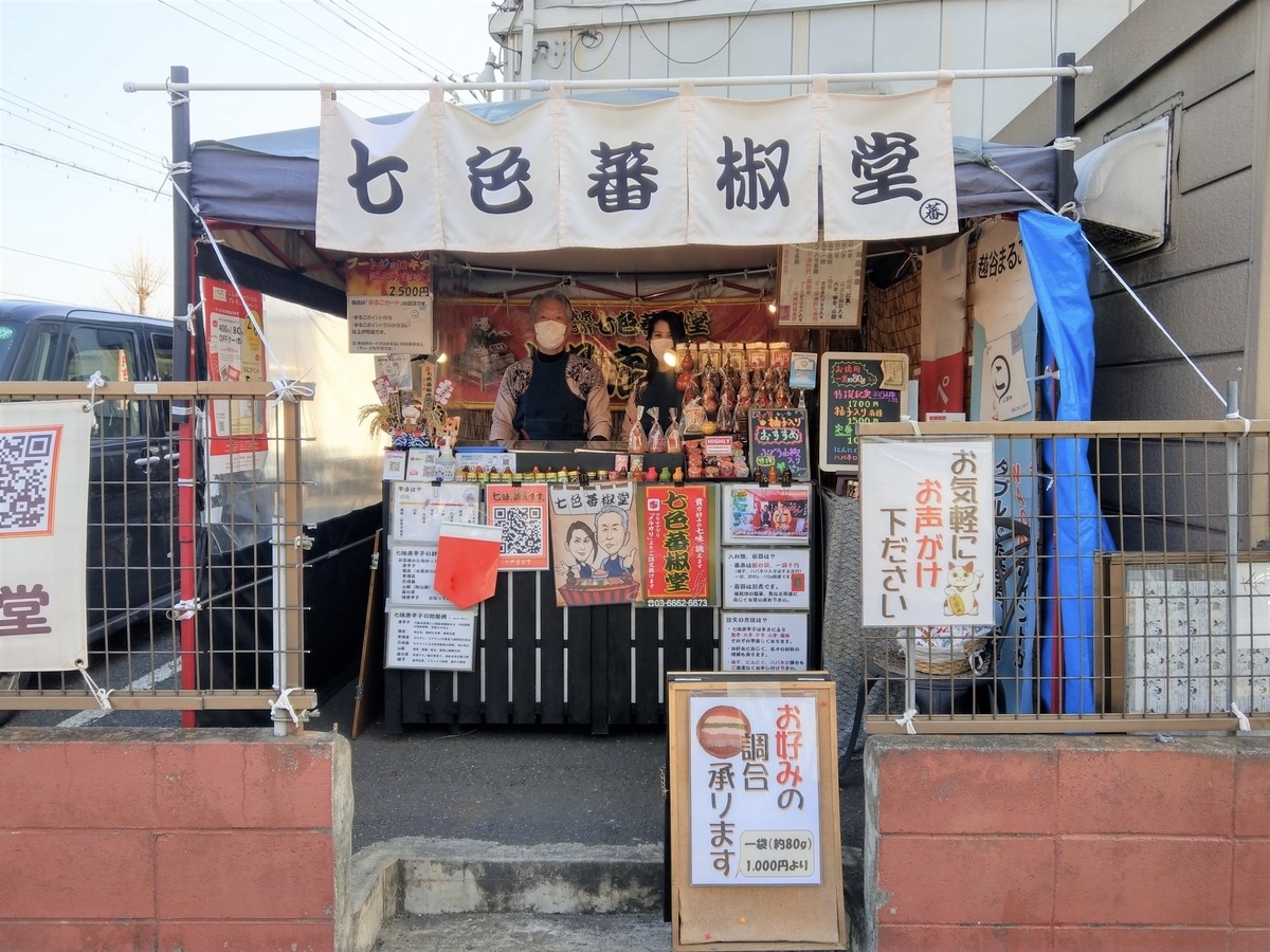 f:id:hotpepper-gourmet:20210513192349j:plain