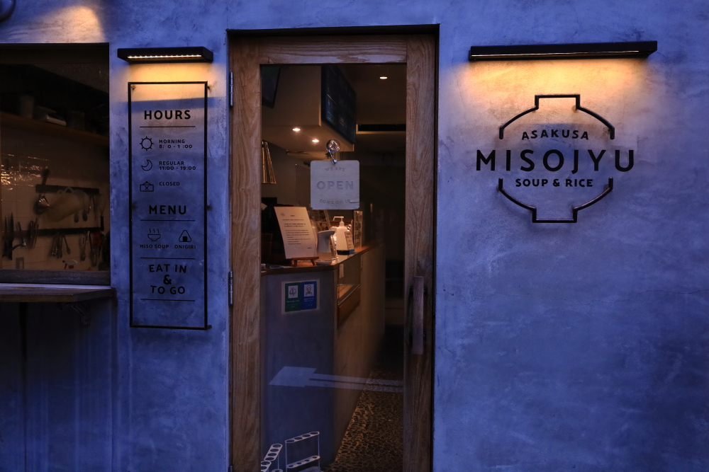 f:id:hotpepper-gourmet:20210513193646j:plain