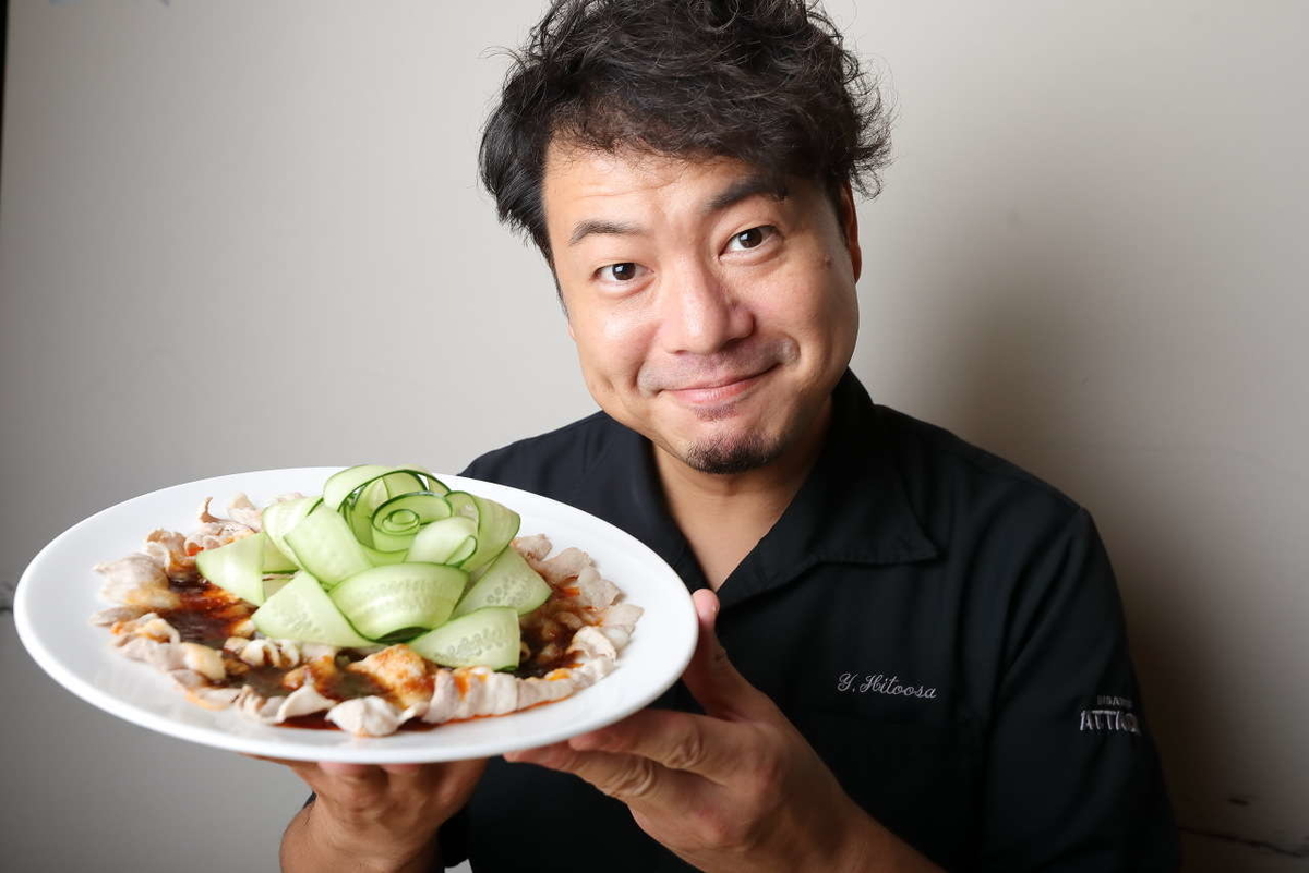中華料理 中華料理