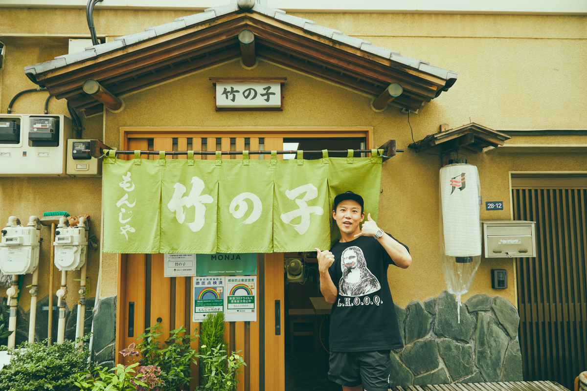 f:id:hotpepper-gourmet:20220112093231j:plain