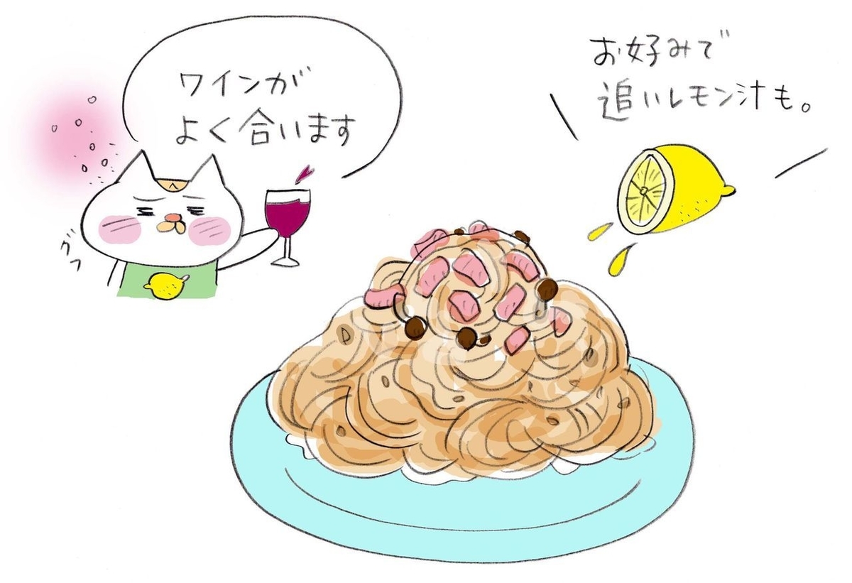 f:id:hotpepper-gourmet:20220112094253j:plain